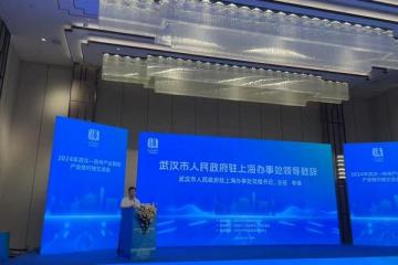 武汉苏州对接交流产业园区高质量协同发展